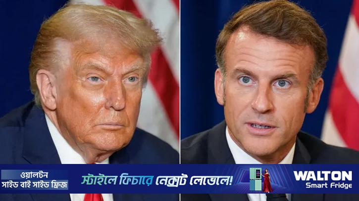 ম্যাঁখোর ব্যক্তিগত বার্তা ফাঁস করলেন ট্রাম্প