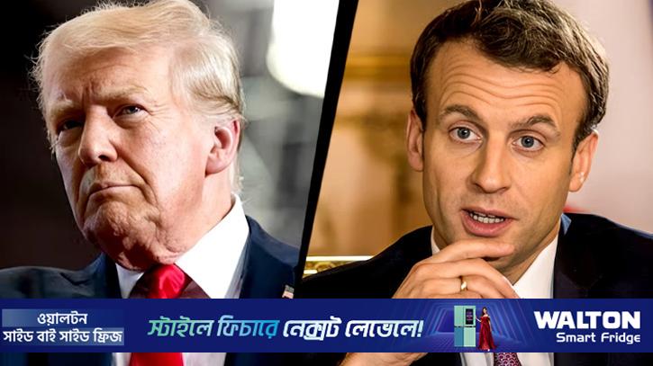 ট্রাম্পের ‘আমন্ত্রণ’ প্রত্যাখ্যান করায় ম্যাঁখোকে তুচ্ছতাচ্ছিল্য