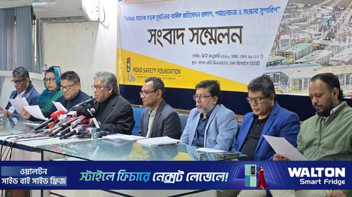 সড়ক নিরাপত্তায় তিন স্তরের রূপরেখা প্রস্তাব 