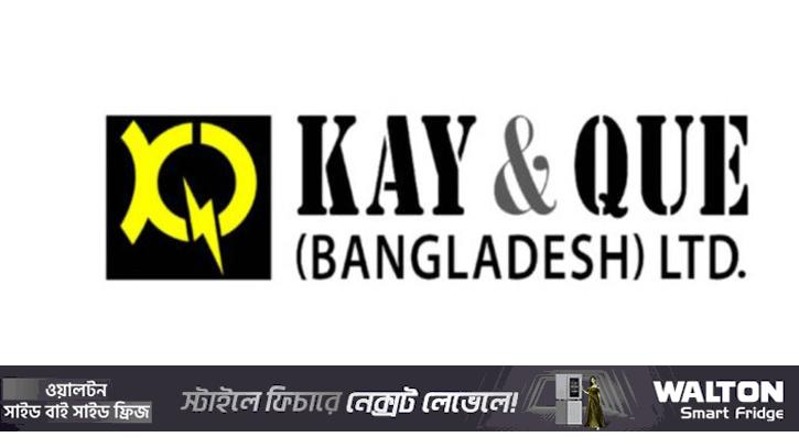 গ্রামীণফোনের সঙ্গে এটুপি চুক্তি করল কে অ্যান্ড কিউ