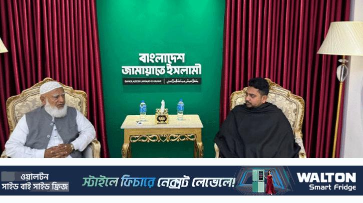 জামায়াত আমিরের সঙ্গে নাহিদ ইসলামের বিশেষ সাক্ষাৎ