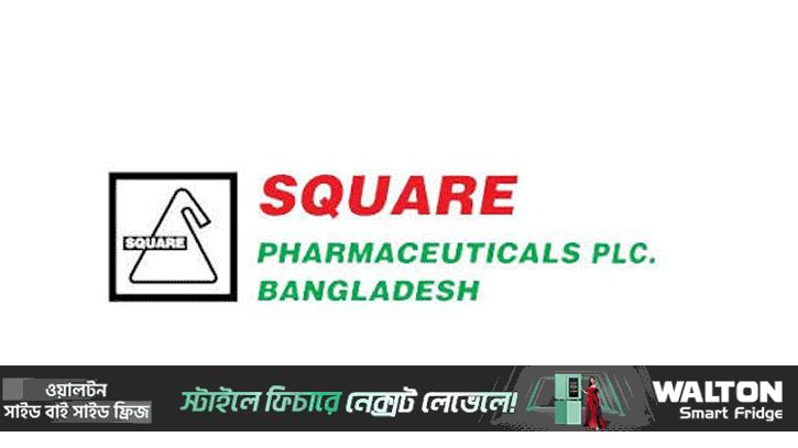 স্কয়ার ফার্মার পরিচালকের শেয়ার কেনার ঘোষণা