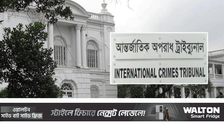 চানখারপুলে মানবতাবিরোধী অপরাধের মামলার রায় আজ