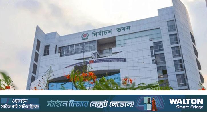 প্রার্থিতা প্রত্যাহারের শেষ দিন আজ, প্রতীক বরাদ্দ বুধবার