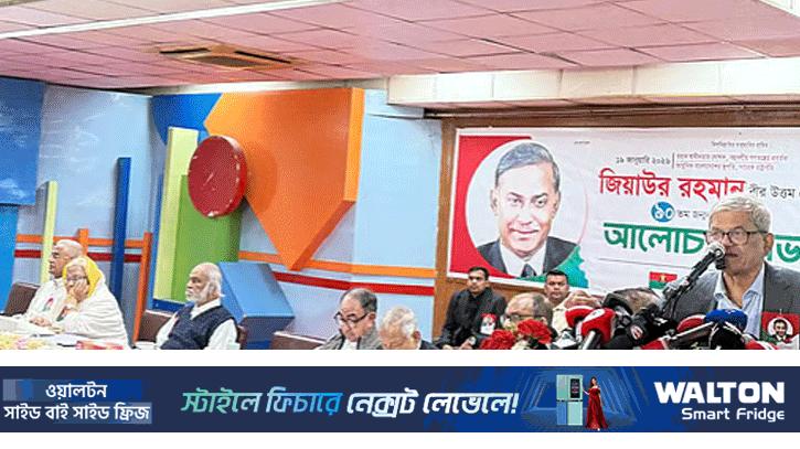 ‘নির্বাচনে নির্ধারণ হবে দেশ উদার গণতন্ত্রে থাকবে নাকি উগ্রবাদী শক্তির হাতে যাবে’