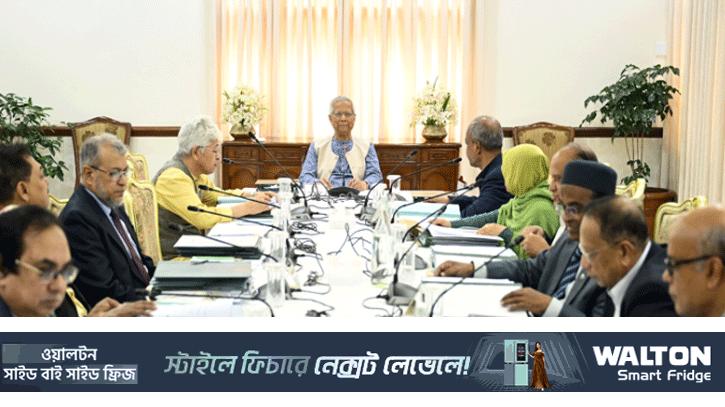 রাজস্ব বিভাগ পুনর্গঠন, নতুন ৪ থানাসহ নিকার সভায় ১১ প্রস্তাব অনুমোদন