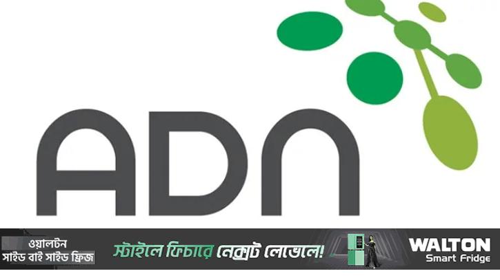 এডিএন টেলিকমের অর্ধবার্ষিকে মুনাফা কমেছে ২০.২৫ শতাংশ