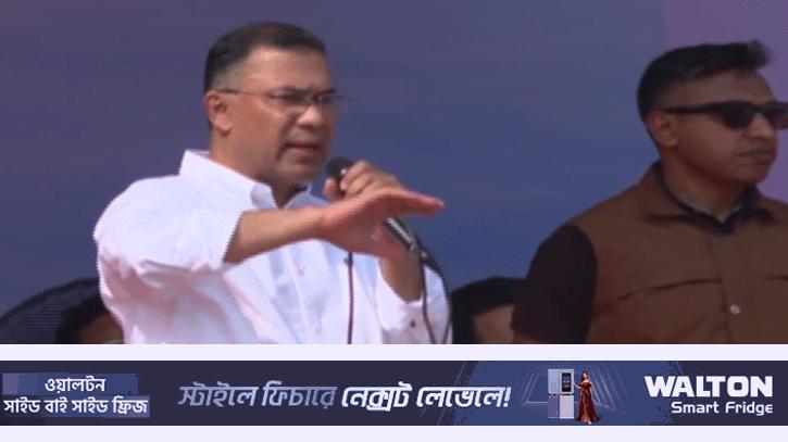 বিএনপি ক্ষমতায় গেলে দুর্নীতির টুঁটি চেপে ধরবে: তারেক রহমান 