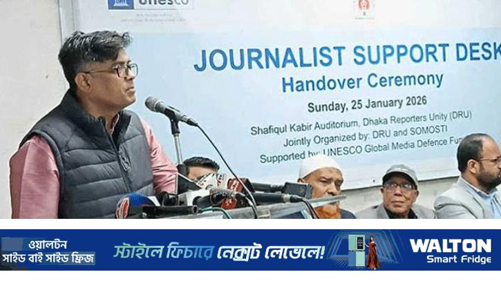 সাংবাদিকদের কড়া সমালোচনায় প্রেস সচিব 