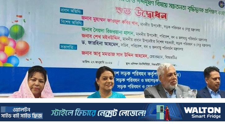 হর্ন বন্ধ হলেই কমবে গতি, কমবে দুর্ঘটনা: পরিবেশ উপদেষ্টা