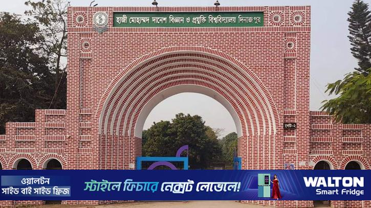 মেয়েকে ভর্তি পরীক্ষা দিতে এনে দুর্ঘটনায় বাবার মৃত্যু 