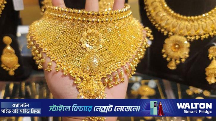 স্বর্ণের দাম ভরিতে বাড়ল ৭ হাজার ৩৪৮ টাকা