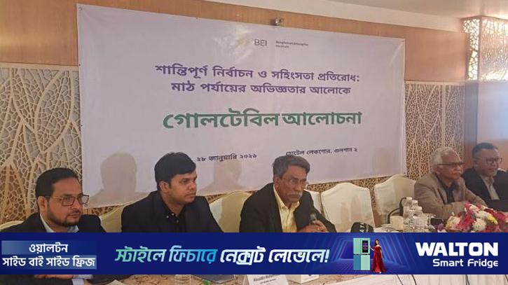 জুলাই সনদ জনগণের সঙ্গে রাজনৈতিক দলগুলোর একটি চুক্তি: আলী রীয়াজ