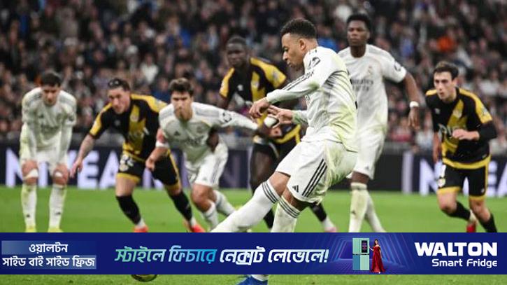 যোগ করা সময়ে এমবাপ্পের গোলে জিতল রিয়াল