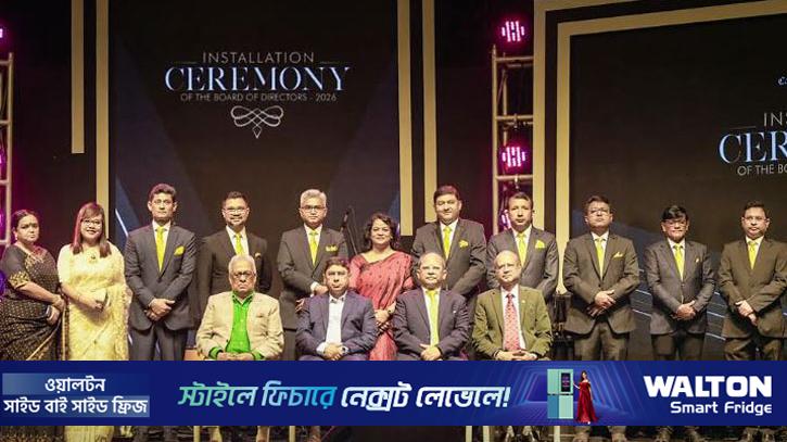 ক্যাডেট কলেজ ক্লাব লিমিটেডের নতুন কার্যনির্বাহী পর্ষদ গঠন