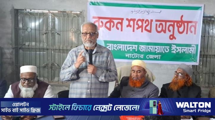 দেশে কোনো রাজাকার নেই: আখতারুজ্জামান