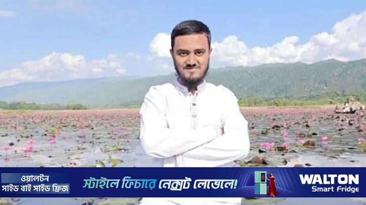 লালাখালে ঘুরতে গিয়ে শাবিপ্রবি শিক্ষার্থীর মৃত্যু