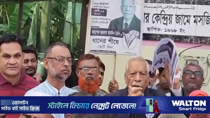 শেখ হাসিনাকে তারেক রহমানের ‘আম্মা’ বলে ভাইরাল ভিপি জয়নাল  