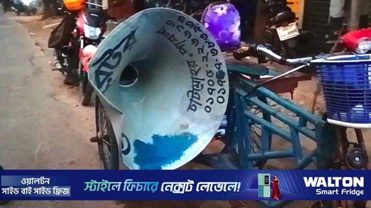 বাড়ছে নির্বাচনি উত্তাপ, লেভেল প্লেয়িং ফিল্ড দাবি প্রার্থীদের