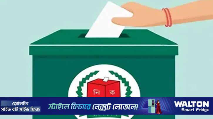 খাগড়াছড়িতে ২ জনের প্রার্থিতা প্রত্যাহার