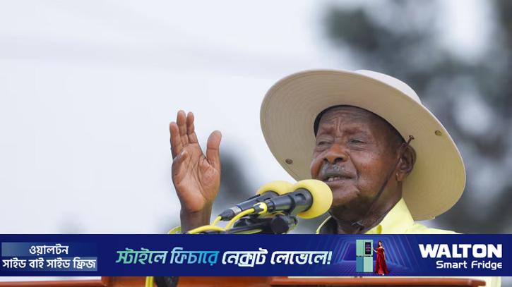 চার দশক ক্ষমতায় থাকার পর সপ্তম মেয়াদে লড়ছেন উগান্ডার প্রেসিডেন্ট