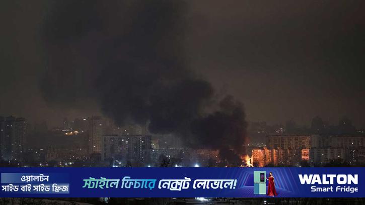 ইউক্রেনের রাজধানীতে ব্যাপক হামলা রাশিয়ার