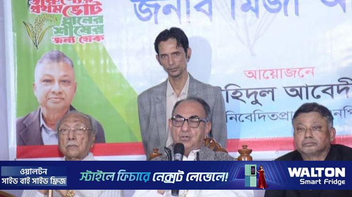 এনবিআরে গিয়ে আয়ের খোঁজ নেন, কখনো চুরি-ডাকাতি করিনি: মির্জা আব্বাস