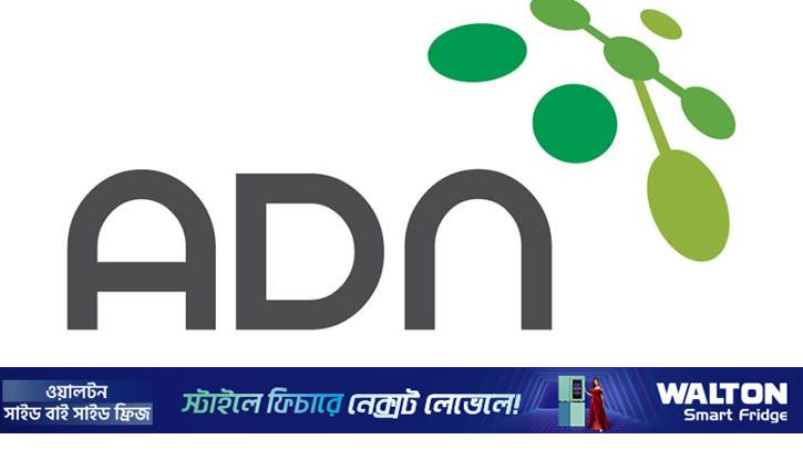 এডিএন টেলিকমের পরিচালনা পর্ষদ সভা ২১ জানুয়ারি