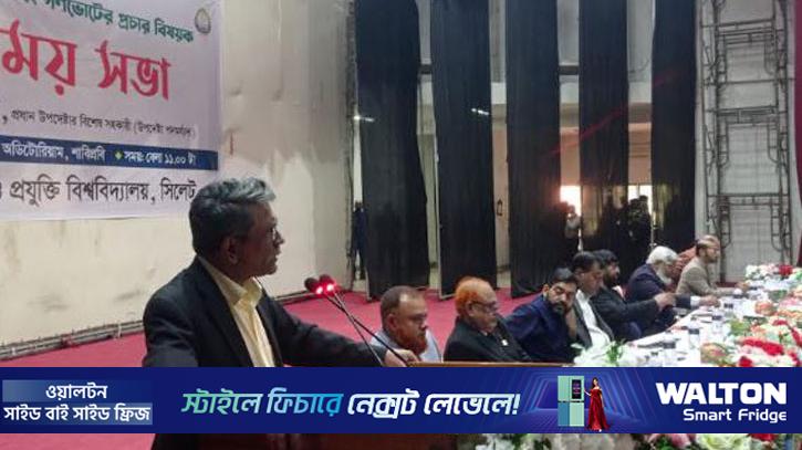 ‘১২ ফেব্রুয়ারি নির্ধারণ হবে জাতি কোন পথে অগ্রসর হবে’