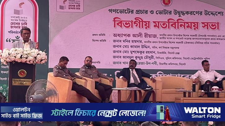 গণভোটে ‘হ্যাঁ’র পক্ষে সরকারের প্রচার বৈধ: আলী রিয়াজ