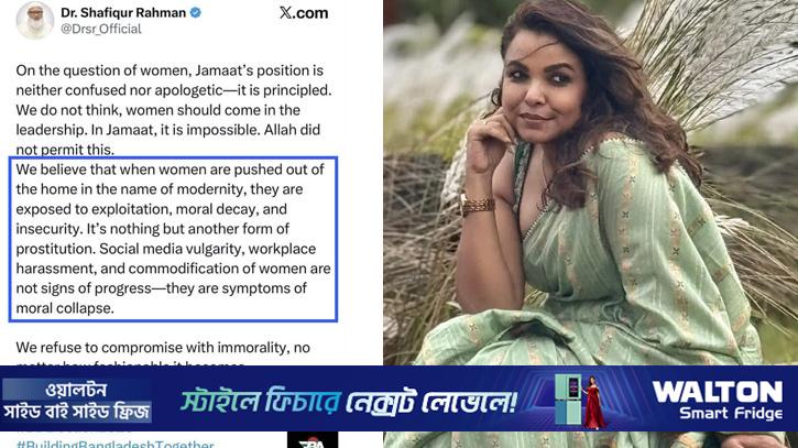 জামায়াত আমিরের পোস্ট নিয়ে যা বললেন শাওন