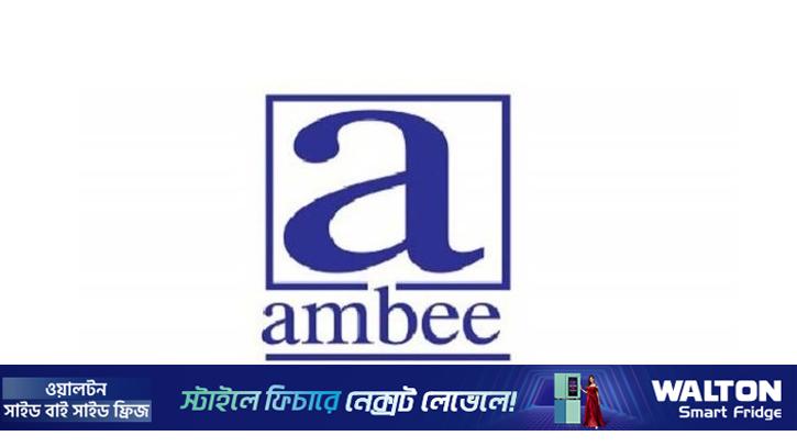 ‘জেড’ ক্যাটাগরিতে নেমেছে এমবি ফার্মাসিউটিক্যালস