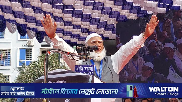 ভাতা দি‌য়ে দেশকে বেকারের ফ্যাক্টরি বানাতে চাই না: জামায়াতের আমির