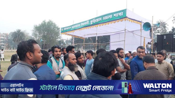 বুধবার কুড়িগ্রামে আসছেন জামায়াতের আমির