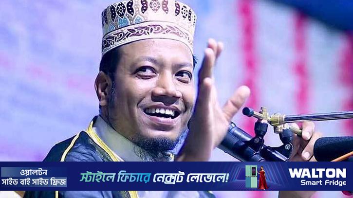 মুফতি আমির হামজার বিরুদ্ধে মানহানির মামলা 