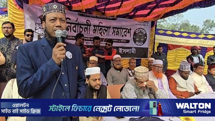 নির্বাচন অস্ট্রেলিয়া-উগান্ডা ক্রিকেট ম্যাচের মতো হবে: আমির হামজা