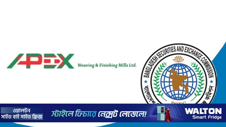 অ্যাপেক্স উইভিংয়ের দুই আর্থিক হিসাব অনুসন্ধানের নির্দেশ