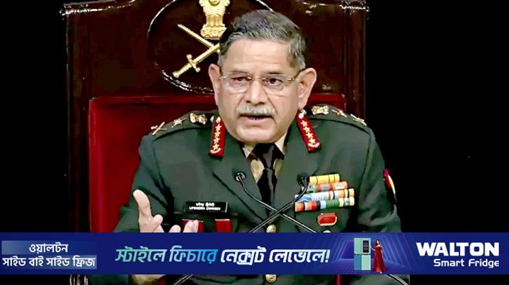 বাংলাদেশের সঙ্গে ভারতের সামরিক যোগাযোগ অক্ষুণ্ন রয়েছে: ভারতীয় সেনাপ্রধান