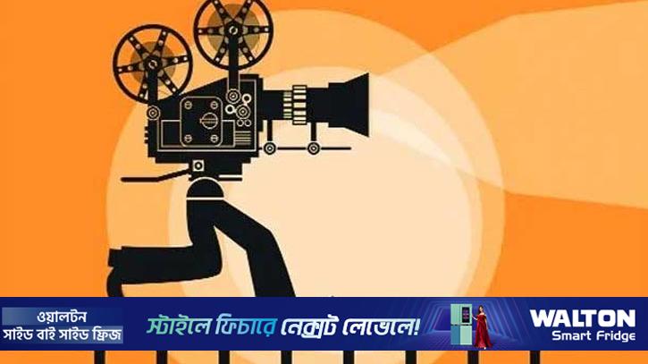 অনুদানের চলচ্চিত্রের চিত্রনাট্য জমা দেওয়ার সময় বাড়ল