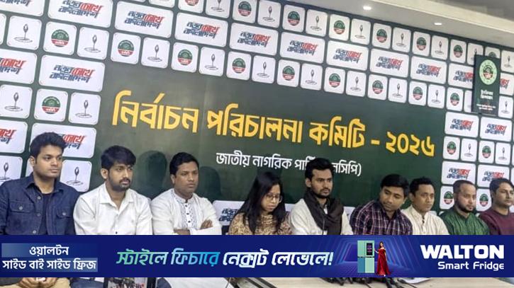 রাজনৈতিক মতাদর্শ দেখে প্রিজাইডিং অফিসার নির্ধারণ করা হচ্ছে: আসিফ