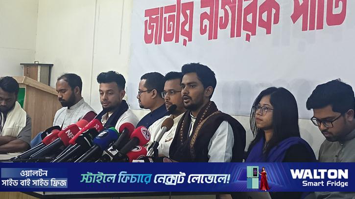 প্রশাসন-নির্বাচন কমিশন একটি দলকে সুযোগ দিচ্ছে: আসিফ মাহমুদ 