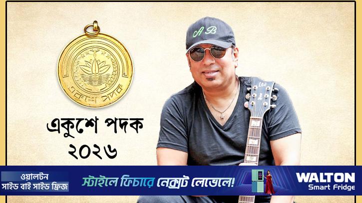 আইয়ুব বাচ্চুকে মরণোত্তর একুশে পদক