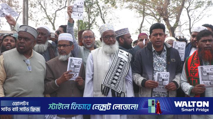 কালো টাকা ও পেশি শক্তির কারণে এলাকায় আতঙ্ক: মশিউর 