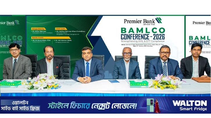 প্রিমিয়ার ব্যাংকের উদ্যোগে ব্যামেলকো কনফারেন্স অনুষ্ঠিত