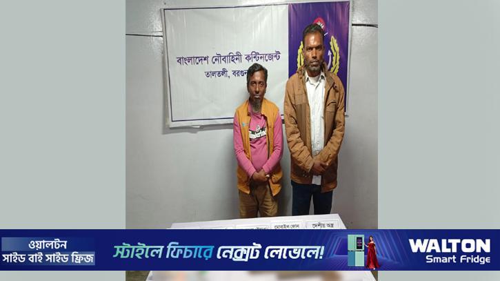 বরগুনায় মাদকসহ স্বাস্থ্য সহকারী ও স্বেচ্ছাসেবক দলের আহ্বায়ক আটক