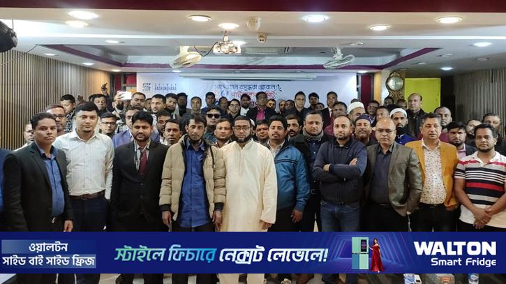 কুমিল্লায় সাফওয়ান বসুন্ধরা গ্লোবাল পার্টনারস সামিট