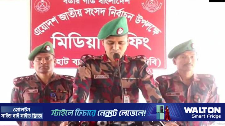 বাঘাইছড়ির ৯৬ কিলোমিটার সীমান্তে নিরাপত্তা জোরদার 