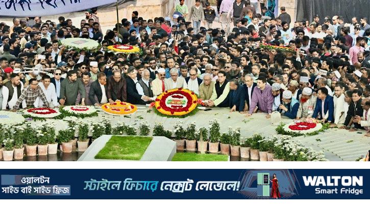 শহীদ জিয়াউর রহমানের আদর্শ বাস্তবায়নে বিএনপির দৃঢ় অঙ্গীকার