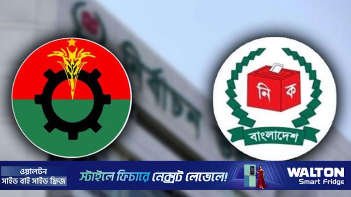 বেসরকারি ব্যাংকের কর্মকর্তারা ভোটগ্রহণ কর্মকর্তা নন: বিএনপিকে ইসি