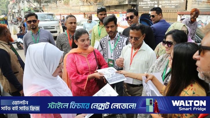 ঢাকা-১৭ আসনে তারেক রহমানের পক্ষে প্রচার শুরু